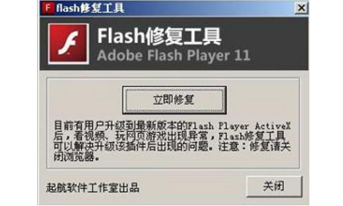 Flash޸