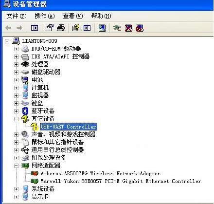 FT232R USB UART