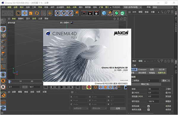 Cinebench R23