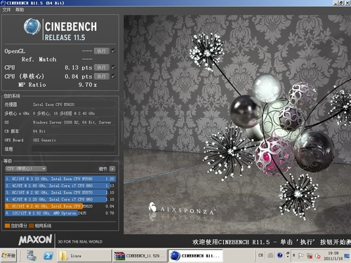 Cinebench R23ͼ