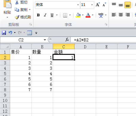 Excel 2016