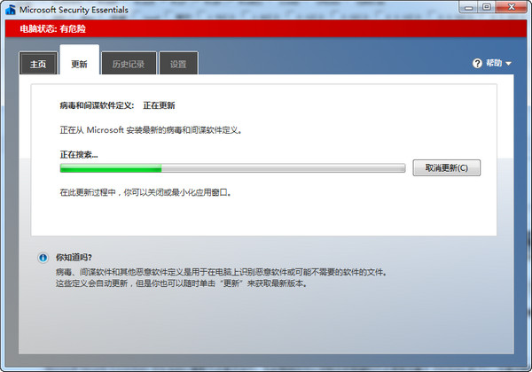 MSE(΢Win7ɱ) 64bit