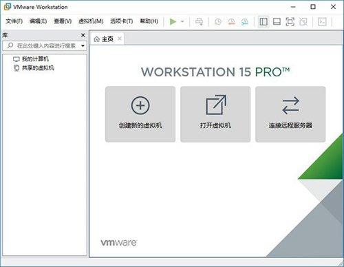 vmware workstation