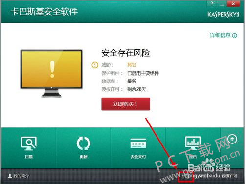 ˹Ѱ(Kaspersky Free)