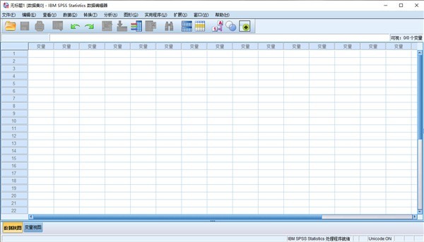 IBM SPSS Statistics