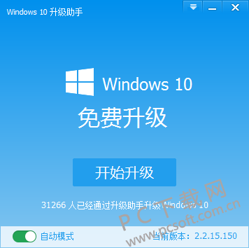 windows10