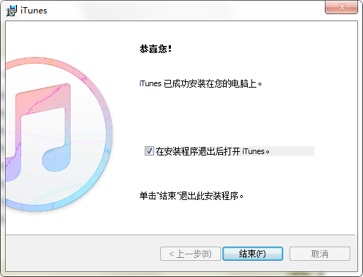 iTunes 64λ