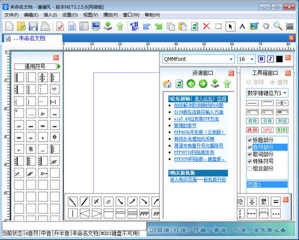 ׷(QuickMake)