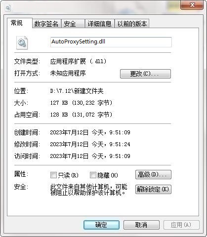 AutoProxySetting.dll