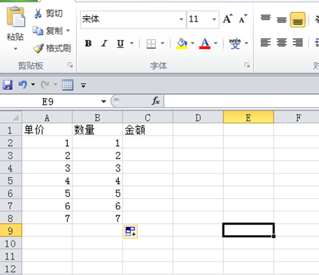 Excel 2016