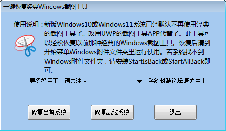 һָWindowsͼ