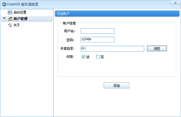 EasyFZS(ftp)