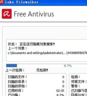 Сɡ(Avira AntiVir Personal)