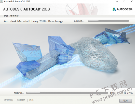 AutoCAD2018װƽ̳