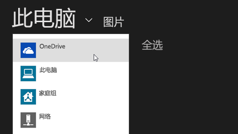 onedriveͻ