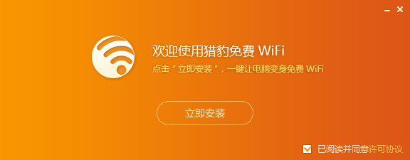 Աwifi