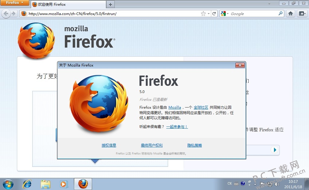 Firefox