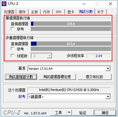 CPU-Z