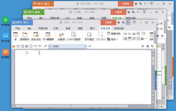 WPS Office 2023