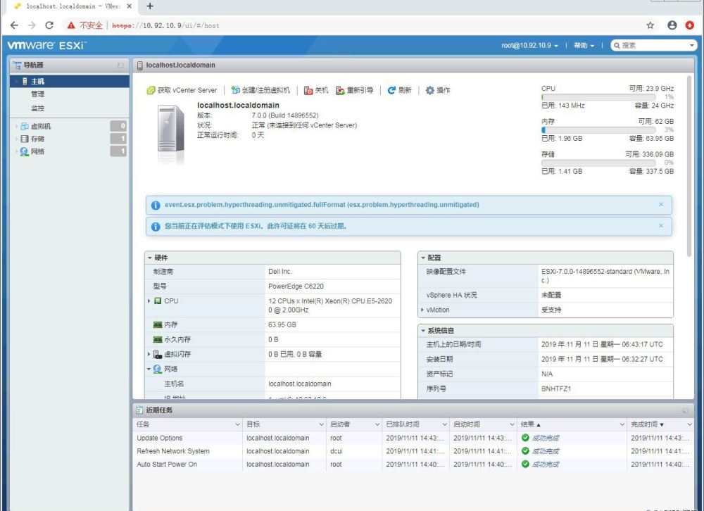 ESXi