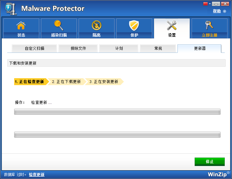 Malware Protector(ɱ) 2.1.1000 Ѱ