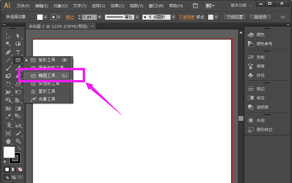 Adobe Illustrator CS6