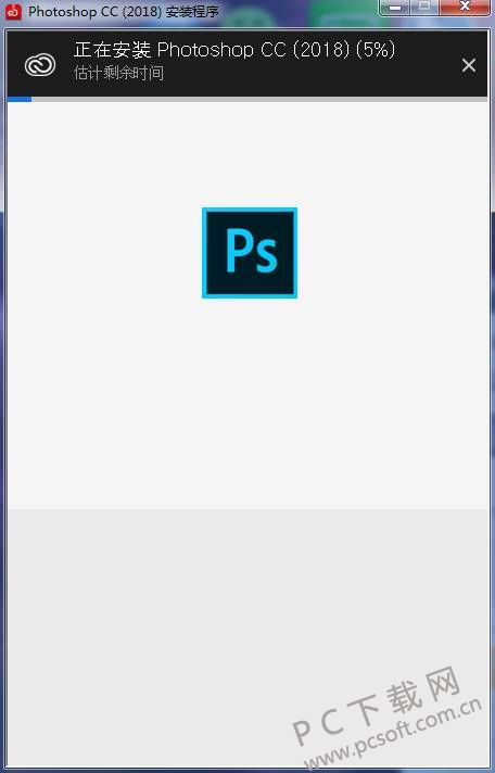 Adobe Photoshop CC2018