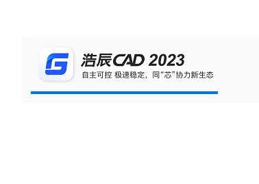 ƳCAD2023