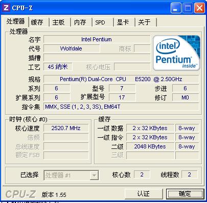 CPU-Z