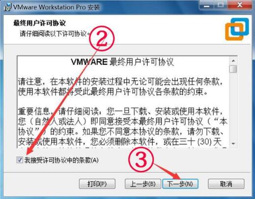 vmware workstation