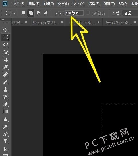 Adobe Photoshop CC2018