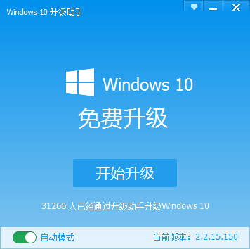 windows10