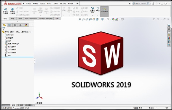 Solidworks 2019