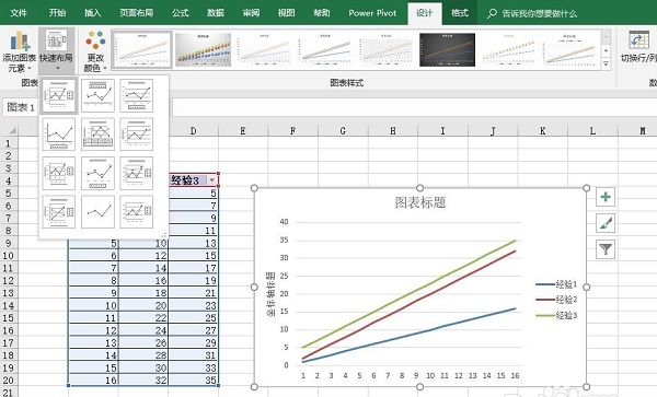 Excel 2016