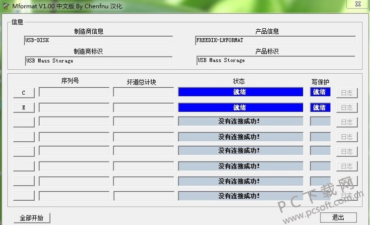 Mformat(U޸)