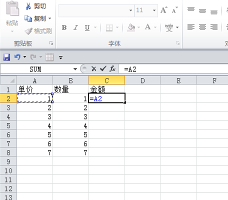 Excel 2016