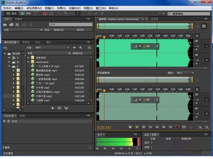 Adobe Audition