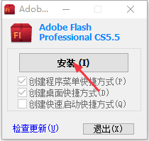 Adobe Flash Professional CS5.5