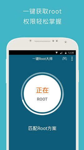 һRootʦ