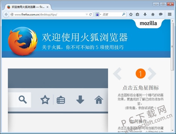 Firefox()