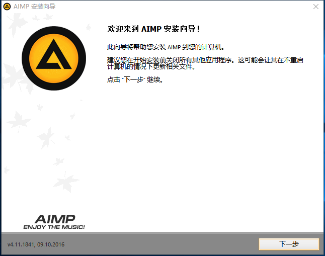 AIMP